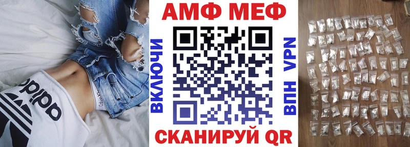 Amphetamine 98%  kraken рабочий сайт  Красноуфимск 