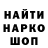 КЕТАМИН VHQ Goga Kaling
