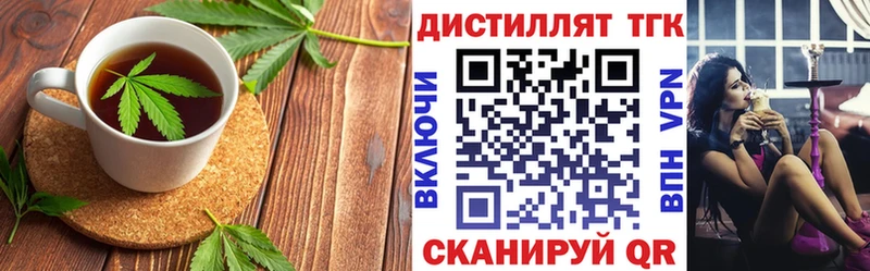гидра как войти  Красноуфимск  Canna-Cookies конопля 