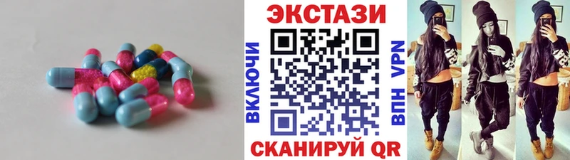 купить наркоту  Красноуфимск  ЭКСТАЗИ 250 мг 
