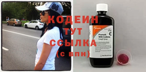ПСИЛОЦИБИНОВЫЕ ГРИБЫ Беломорск