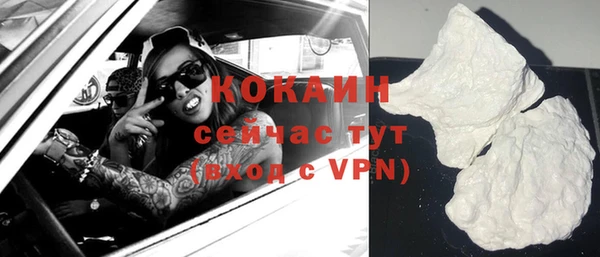 амф Белокуриха