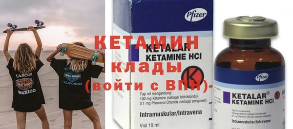 амф Белокуриха