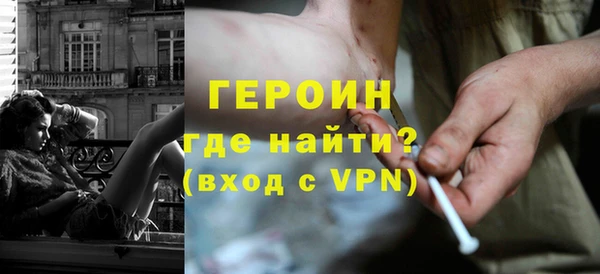 кокаин Баксан