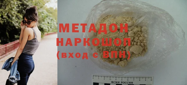 ПСИЛОЦИБИНОВЫЕ ГРИБЫ Беломорск