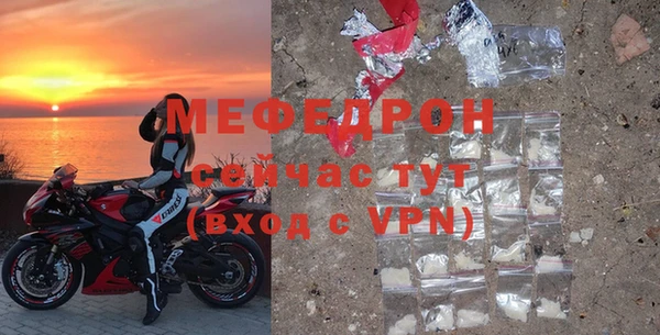 прущие крисы Сафоново