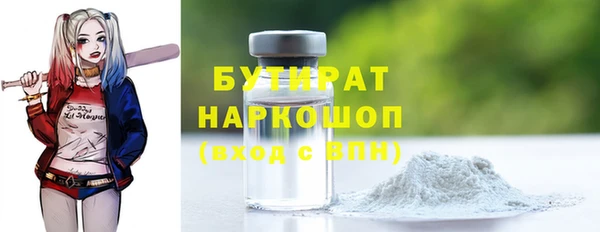 амф Белокуриха