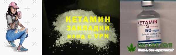 мефедрон мука Балабаново