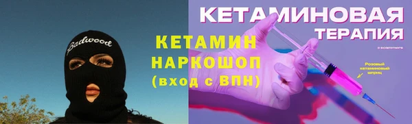 COCAINE Балахна