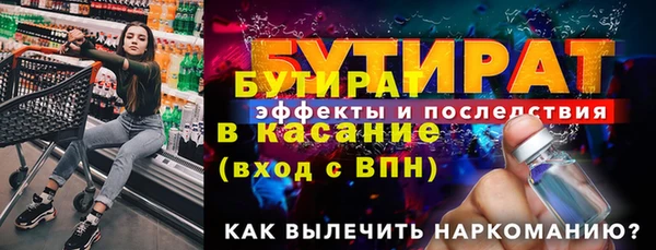 крисы Белоозёрский