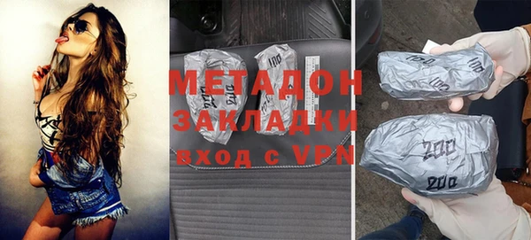 амф Белокуриха