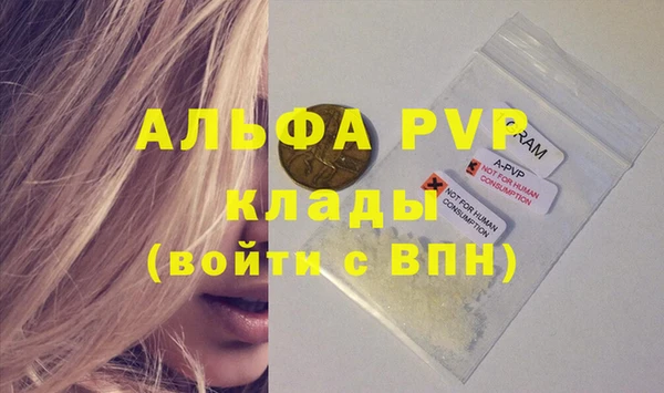 ПСИЛОЦИБИНОВЫЕ ГРИБЫ Беломорск