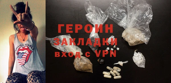 кокаин Баксан