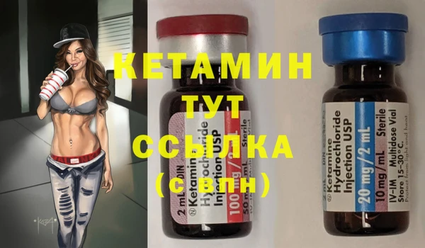 мефедрон мука Балабаново