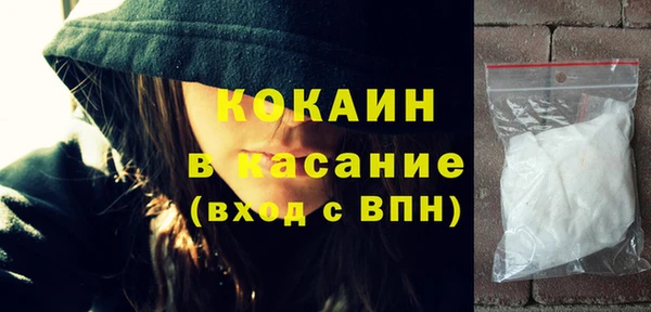 кокаин Баксан