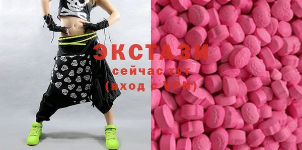 мефедрон мука Балабаново