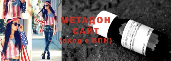 мефедрон мука Балабаново