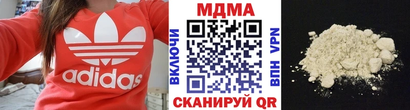 как найти закладки  Красноуфимск  MDMA молли 