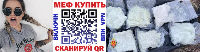 МЯУ-МЯУ 4 MMC  МЕГА сайт  Красноуфимск 