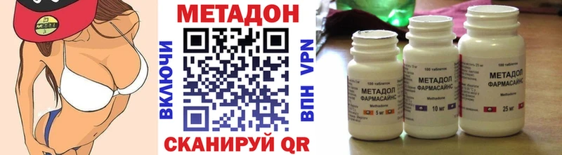 МЕТАДОН кристалл  цены   Красноуфимск 